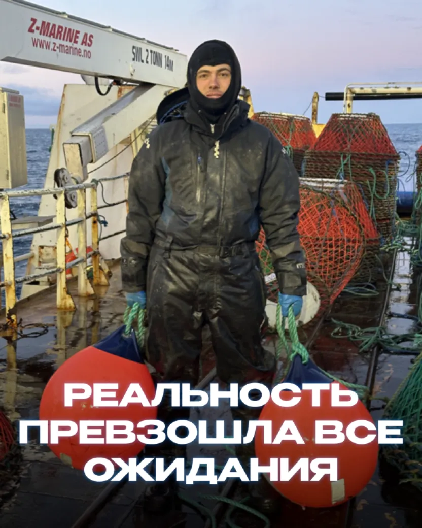 История Александра Порумбрика: путь от работы на берегу до жизни на морской волне
