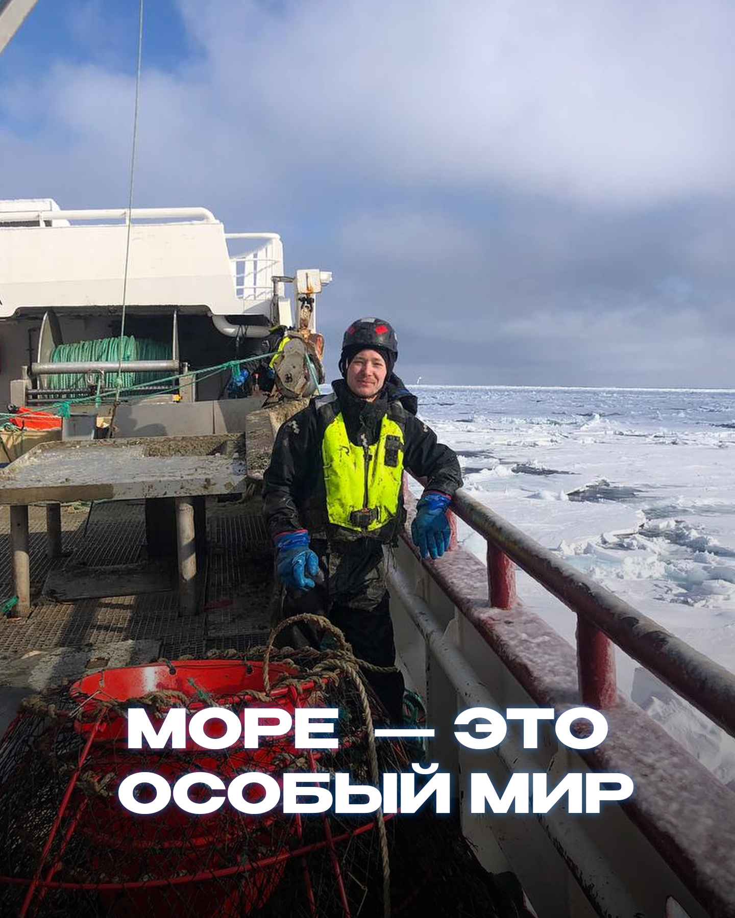 Povestea lui Peter: calea către profesia de marinar