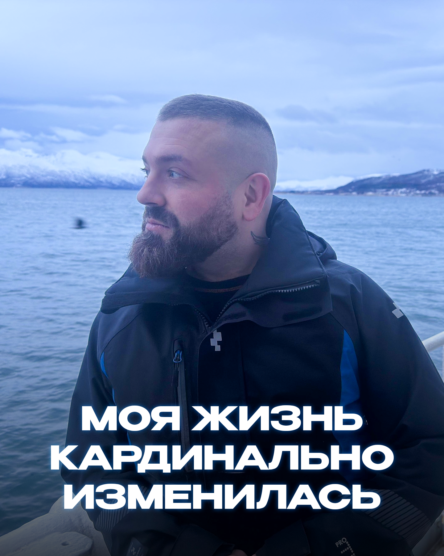 Povestea lui Michael: Cum a obținut un moldovean un loc de muncă pe o navă în Norvegia